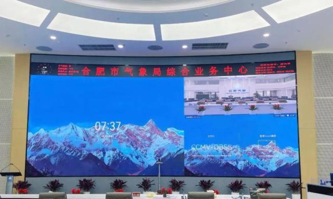 希达电子COB大屏助力合肥气象开启数据可视化新篇章(图3)
