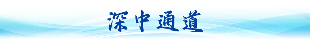 卫星视角看中国｜大国工程“瞰”变化(图1)