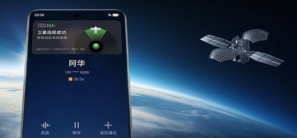 中国成功发射第五十九颗、六十颗北斗导航卫星(图1)