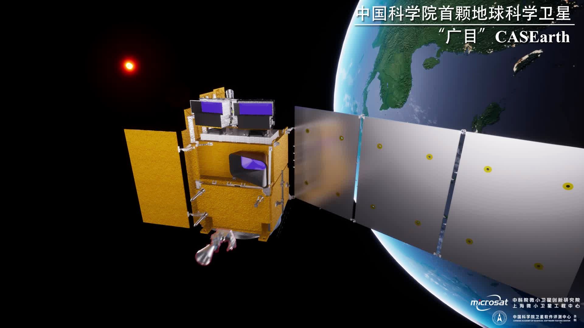 全力保障宜宾山体滑坡救灾行动 眉山环天智慧调动“商业卫星联盟”资源紧急驰援