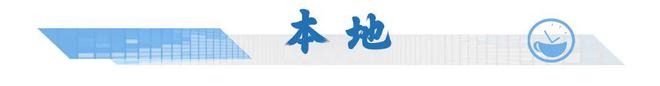 新闻早茶｜回南天要杀个“回马枪”？珠海下周天气→(图2)