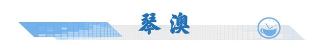 新闻早茶｜回南天要杀个“回马枪”？珠海下周天气→(图7)