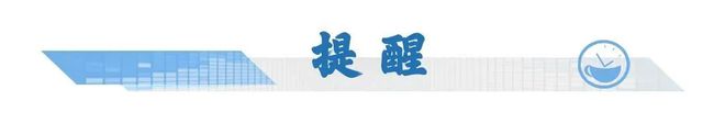 新闻早茶｜回南天要杀个“回马枪”？珠海下周天气→(图11)