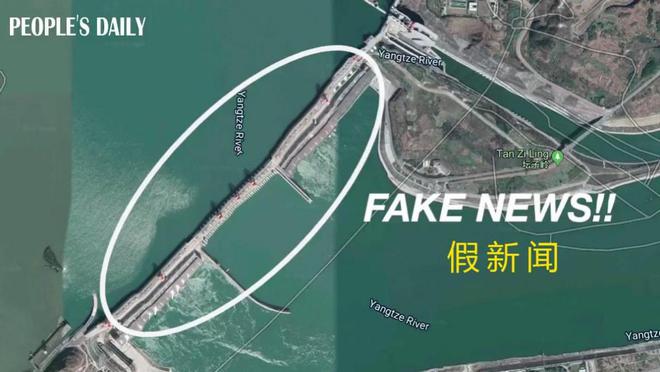 三峡大坝还能撑多少年？美国专家分析后得出的结论让人难以置信(图14)