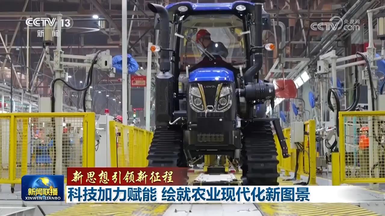 【新思想引领新征程】科技加力赋能绘就农业现代化新图景(图3)