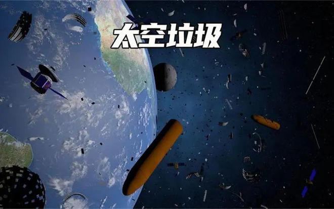 太空垃圾是否存在坠落伤人的风险？(图1)