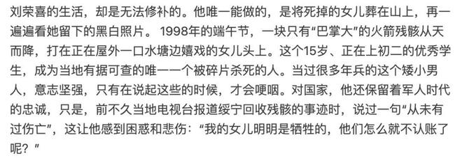 太空垃圾是否存在坠落伤人的风险？(图2)