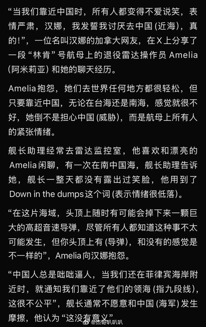 美卫星发现004航母大连开建!四条电弹、核动力排水量超10万吨？(图16)