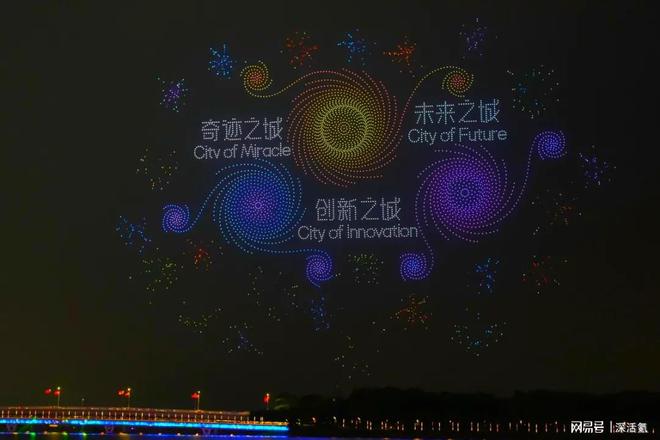 深圳又一座8D之城(图7)