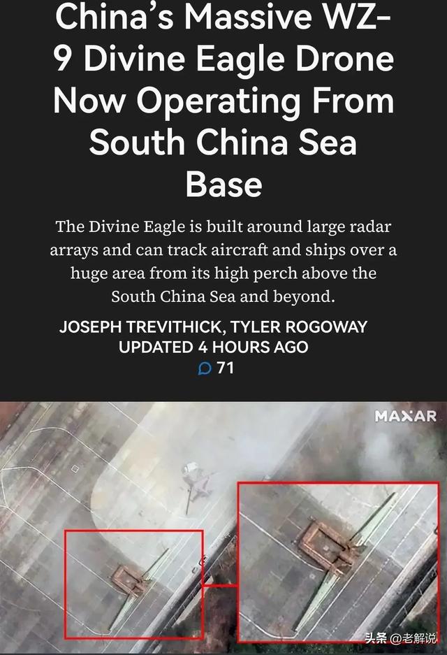 难怪F35突然撤出菲律宾卫星抓拍到振奋一幕神雕无人机立大功(图2)