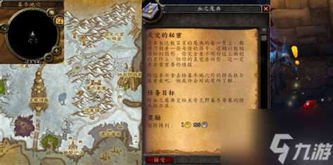 暮光的秘密任务怎么做(图1)