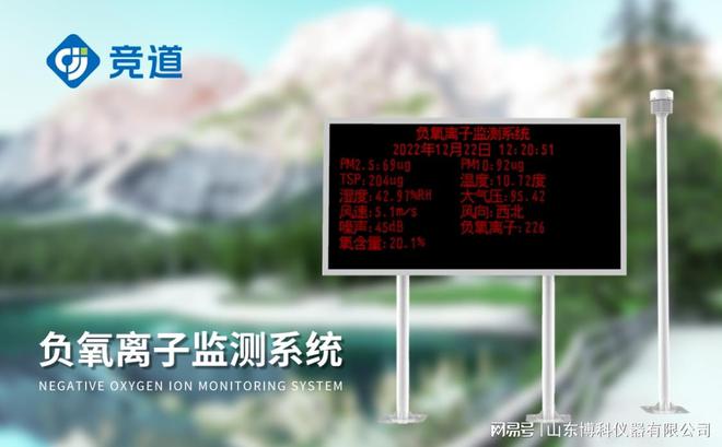 提升生态管理效率：天空地一体化生态质量监测系统的优势