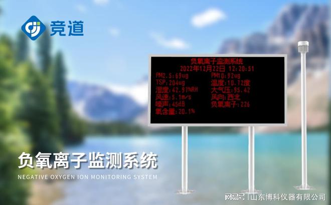 提升生态管理效率：天空地一体化生态质量监测系统的优势(图3)