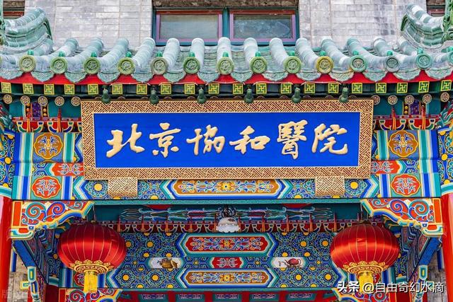 高考660分左右能考上哪些大学？（山东）(图2)