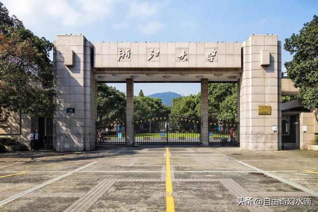 高考660分左右能考上哪些大学？（山东）(图7)