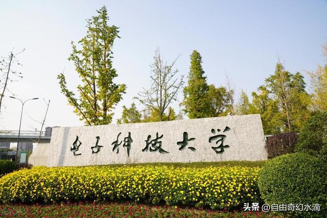 高考660分左右能考上哪些大学？（山东）(图10)