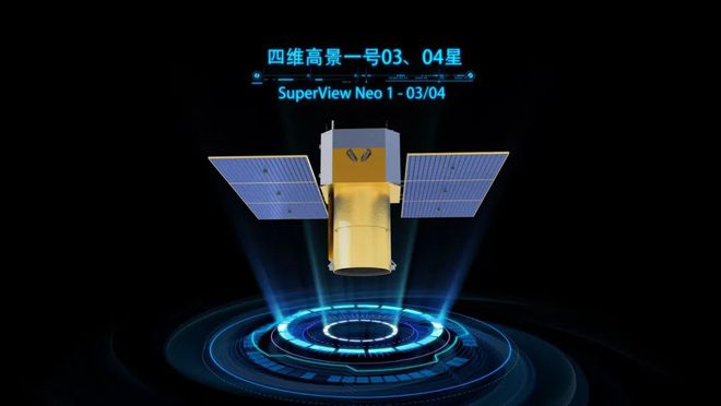 全新突破！这两颗卫星传回首批影像达国际先进水平(图5)