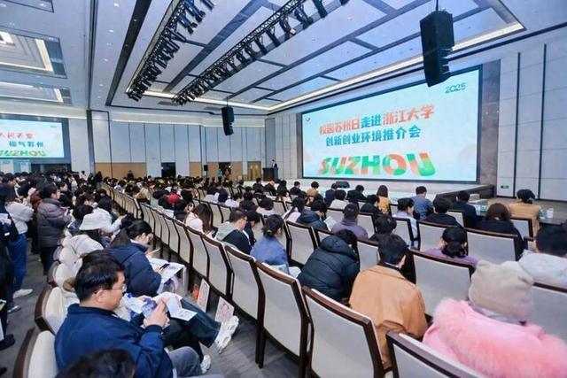 名校与名城“双向奔赴”！江苏多地招揽人才再“放大招”