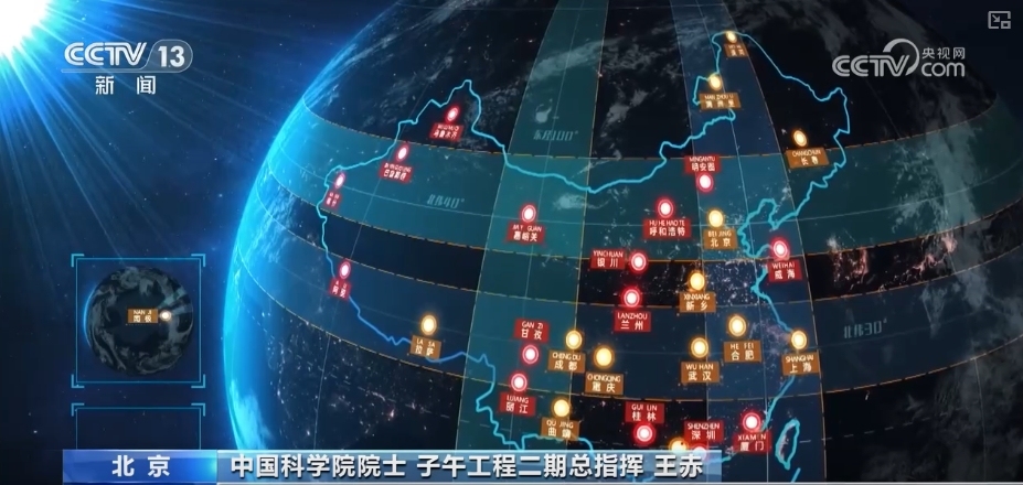 守护地球最牛的“井”字 “超级CT”捕捉太空风云变化(图2)