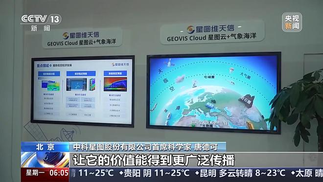 商业航天开启星辰征途 民营企业卫星进入批量化生产(图5)