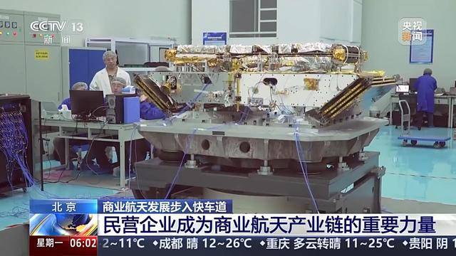 北京商业航天加速跑民营企业卫星批量生产新时代到来(图1)