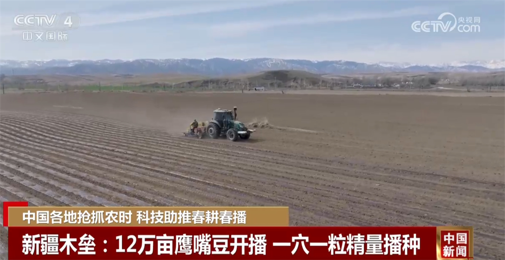各地“新”潮澎湃勾勒绚丽“科技春耕图” 为丰产增收开好局、起好步(图3)