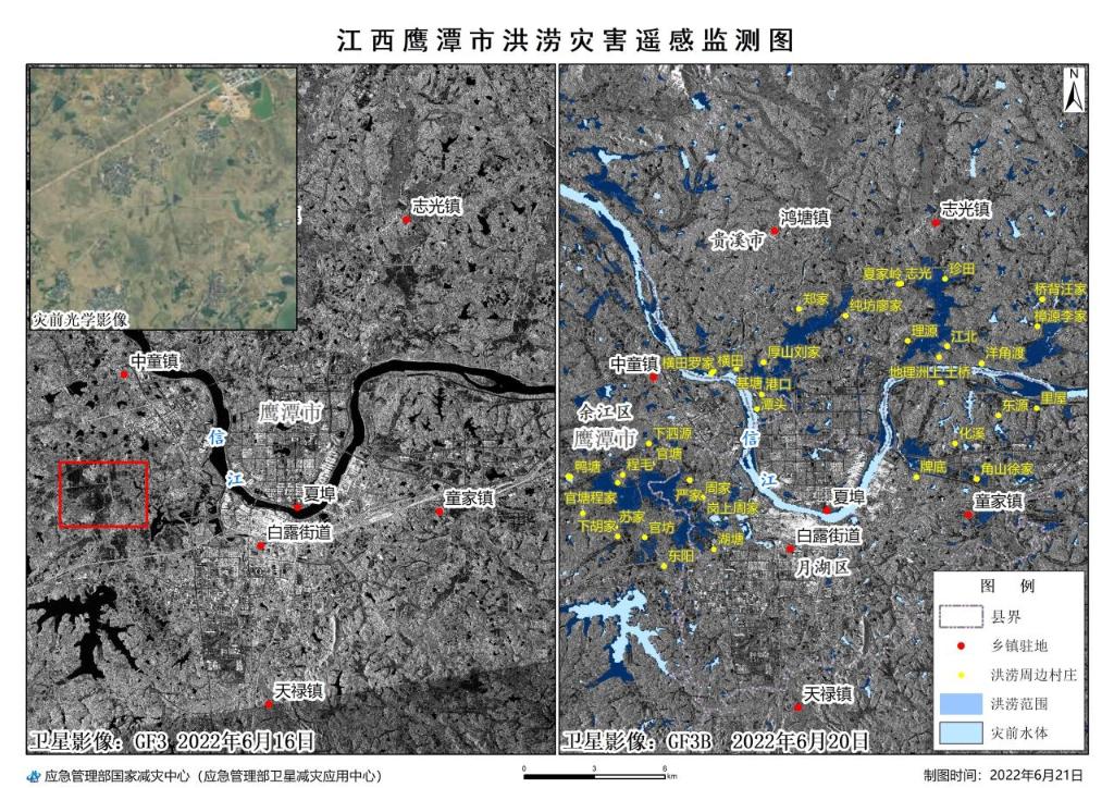 关于遥感卫星这些知识你知道吗？(图3)