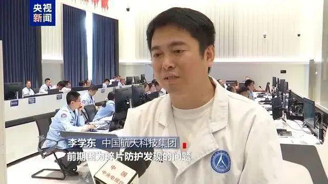 中国隐藏实力？美媒：神十九乘组首次出舱9小时6分领先NASA(图5)