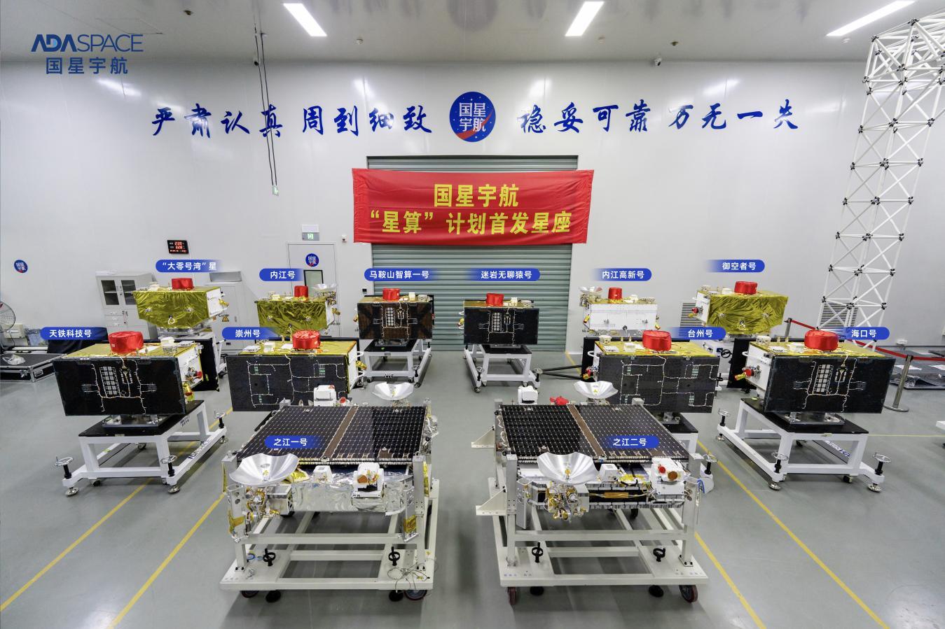 将AI送上太空 我国成功发射全球首个太空计算卫星星座(图3)