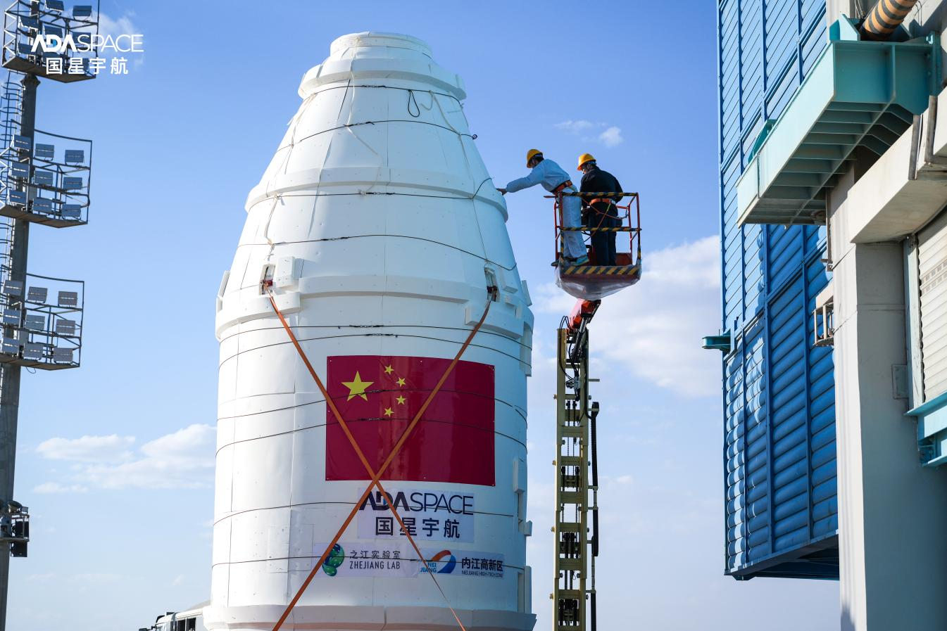将AI送上太空 我国成功发射全球首个太空计算卫星星座(图4)