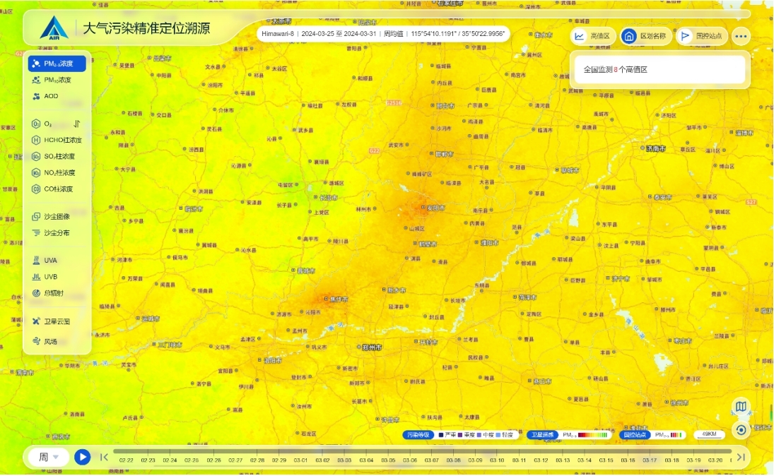 体积小巧如冰箱！中国首颗地质行业小卫星“浙地一号”成功发射(图1)