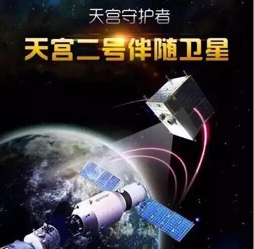 一颗卫星的诞生不一定要靠“发射”(图1)