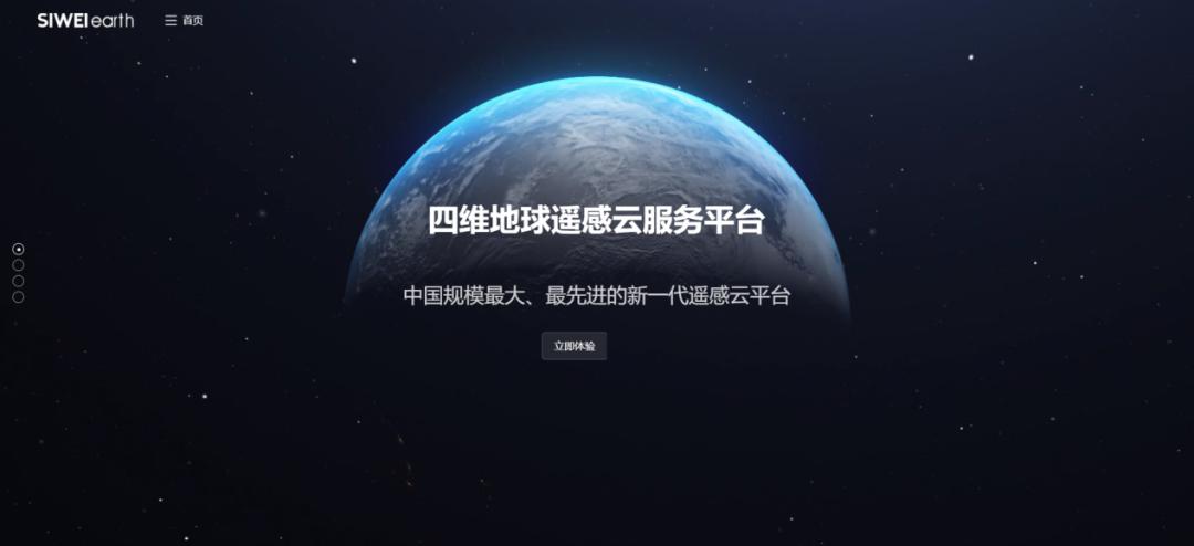 邓意麒：为公共安全装上“超级眼睛”(图1)