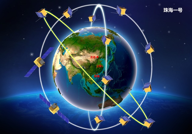 遥感卫星应用国家工程研究中心成立(图1)