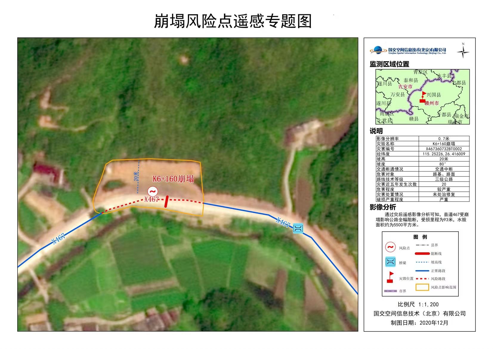 打造星地通信“高速路” 我国成功开展新型技术实验(图1)