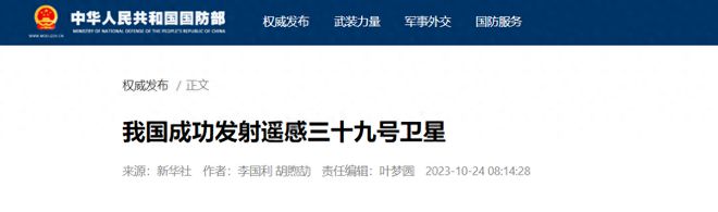 我国遥感三号卫星的密集发射说明这种卫星技术成熟、好用(图2)