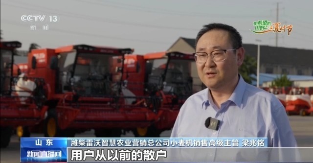 “三夏”AI智能体带您解锁丰收密码！(图4)