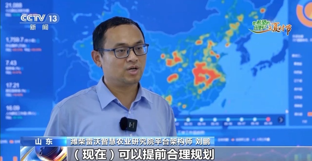 “三夏”AI智能体带您解锁丰收密码！(图12)