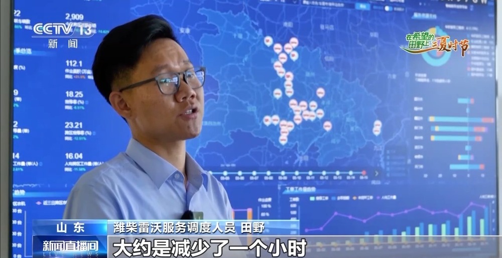 “三夏”AI智能体带您解锁丰收密码！(图17)