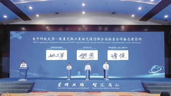 明月几时有把酒问青天 我们都是追“星”逐“梦”人(图2)