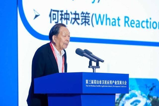 眉山卫星产业崛起：三届大会如何引领行业风向？(图2)