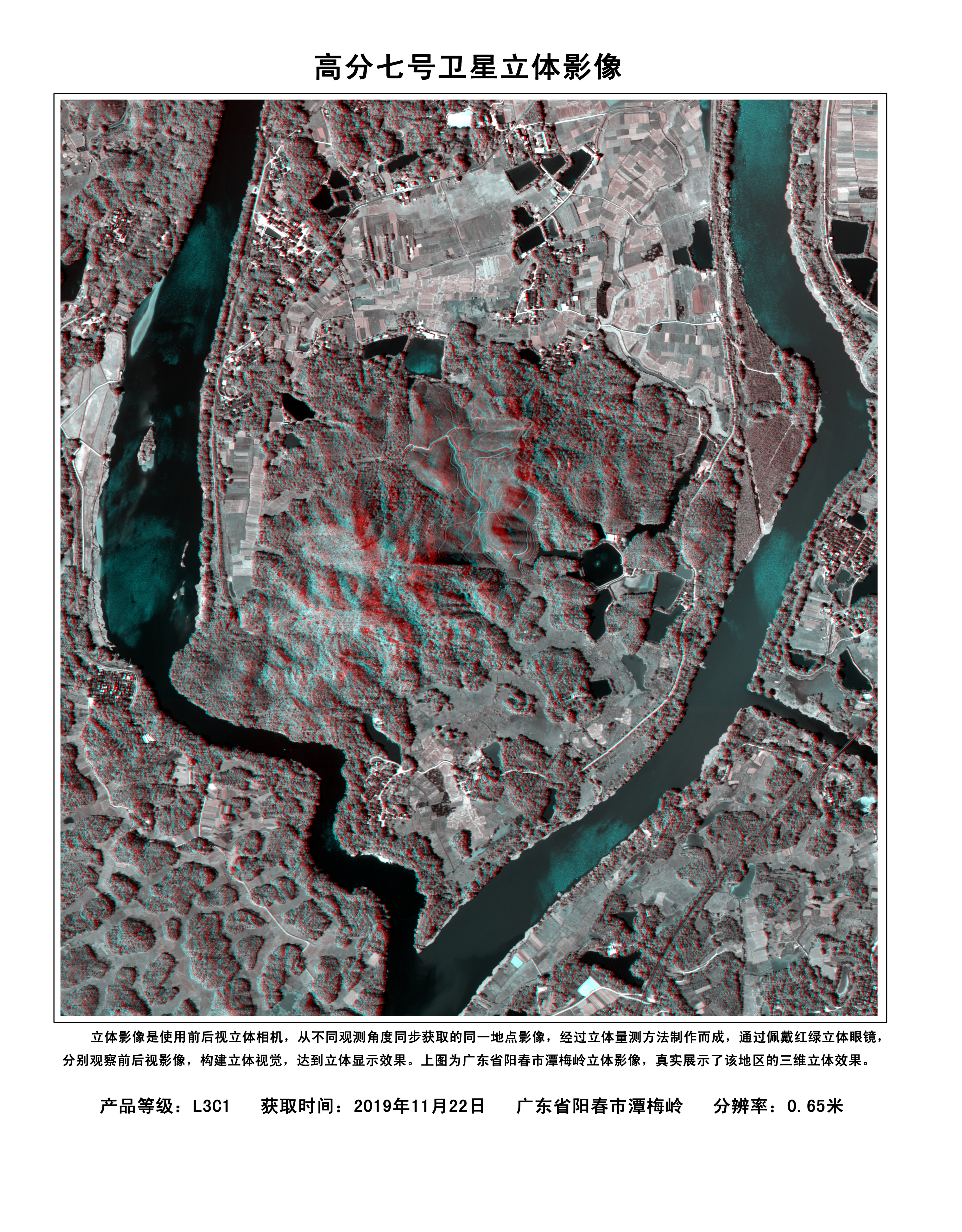谷神星一号海遥五运载火箭成功发射——海阳追梦不停步(图1)