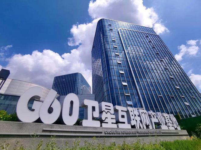 打赢打好转型发展攻坚战突围战丨松江锚定卫星互联网打造新质生产力增长极(图2)