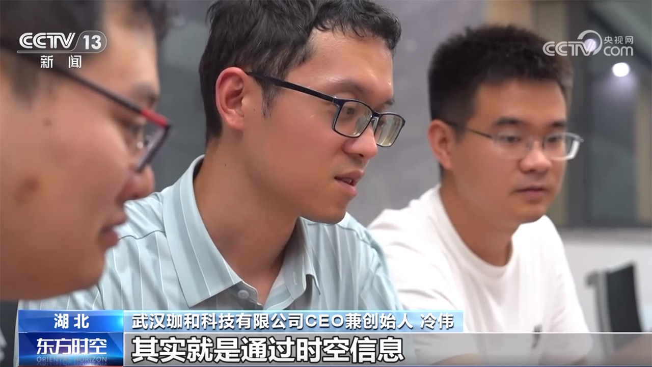 给树林“拍CT”、指挥机器人取快递？这个新专业把科幻变日常(图3)