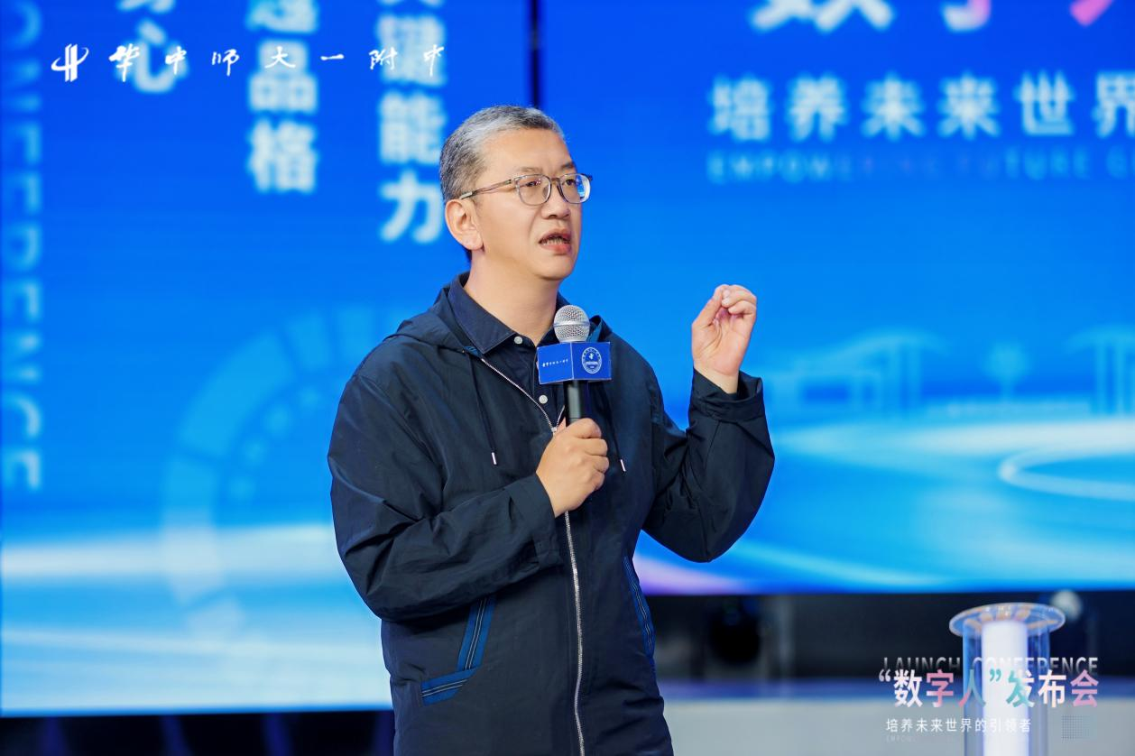 华中师大一附中联合华中科技大学发布数字人“华小一”(图3)