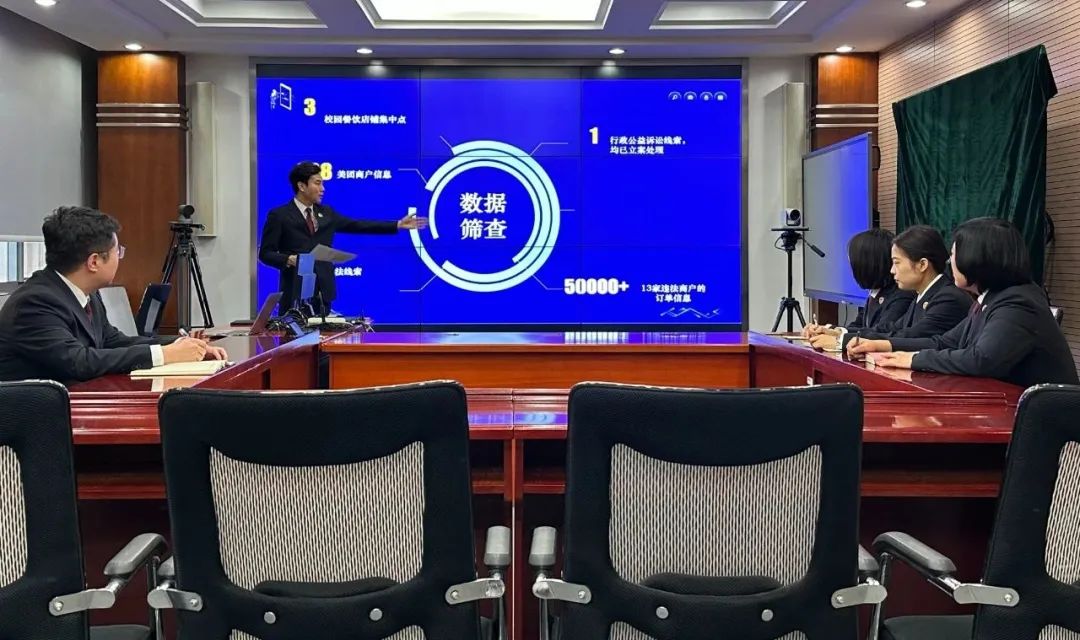 法治中国行·高质效办案在基层以首善标准迈向数智检察“未至之境”(图7)