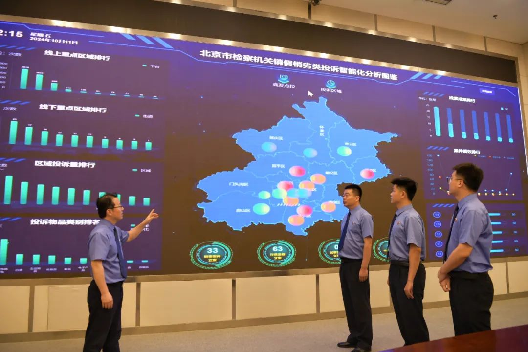 法治中国行·高质效办案在基层以首善标准迈向数智检察“未至之境”(图8)