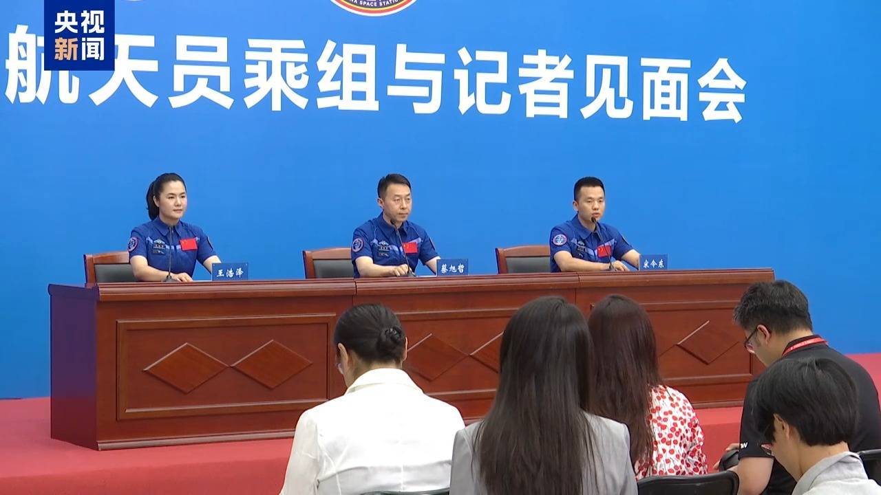 神舟十九号航天员乘组归来首亮相分享太空之旅精彩瞬间(图1)