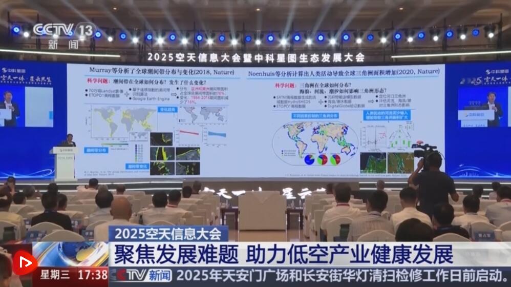 预计2025年突破1万亿元 低空经济未来如何发展？这场大会画重点(图1)