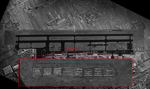 给太空“千里眼”戴上“矫正镜” 西电团队13年破解卫星成像变形难题(图4)